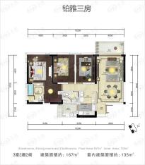 重庆棕榈泉国际中心白金公寓铂雅三房户型图