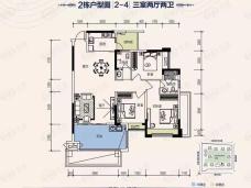 美达华府3室2厅2卫户型图