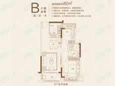 宁波恒大御海天下B户型户型图