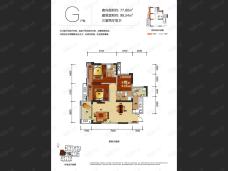 首钢美利花都美利花都小北A户型户型图