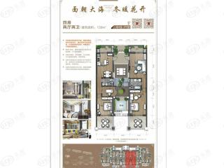东峰国际公寓5#4+5户型户型图