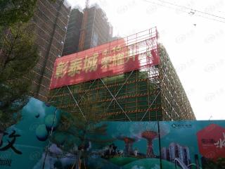 彰泰城