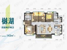 万科金地·天空之城4室2厅2卫户型图