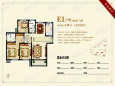 菱花富贵园二期3室2厅2卫户型图