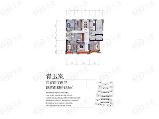 长春招商学府1872青玉案135㎡户型图