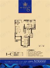 星海假日王府2室2厅1卫户型图