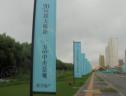 社区实景