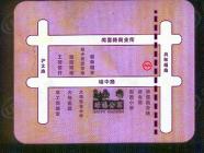 绿福公寓