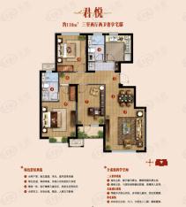 万科假日润园3室2厅2卫户型图