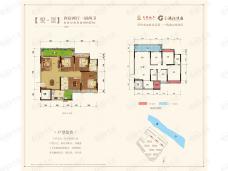 交投地产兴进漓江悦府4室2厅2卫户型图