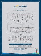 岳阳碧桂园户型J473T5号楼三房两厅5号楼（1）户型图