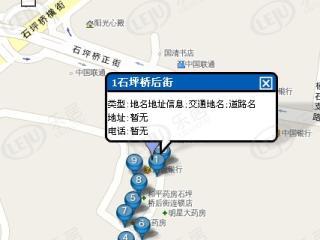 石坪桥后街