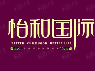 展恒怡和国际广场