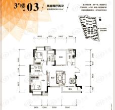 永高未来城2室2厅2卫户型图