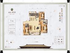 山南·国宾府3室2厅3卫户型图