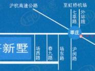 锦轩新墅三期