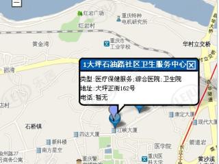 心巢雅居