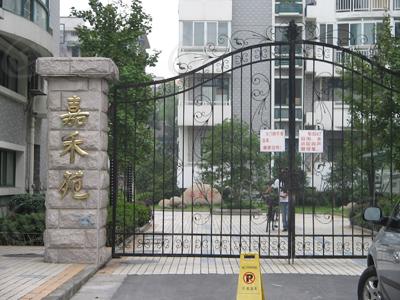 社区实景