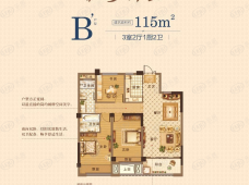 恒宇锦园3室2厅2卫户型图