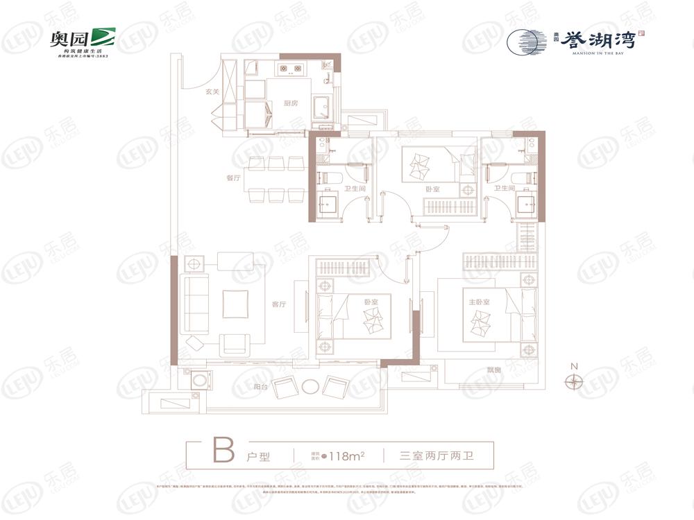 CBD奥园誉湖湾住宅 户型面积118~140㎡