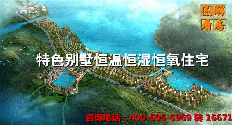 中铁琥珀湾 图解看房