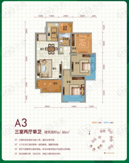 世豪广场户型公布 均价约4300元/㎡