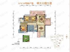 明大公园九里8/9/10号栋3+1户型户型图