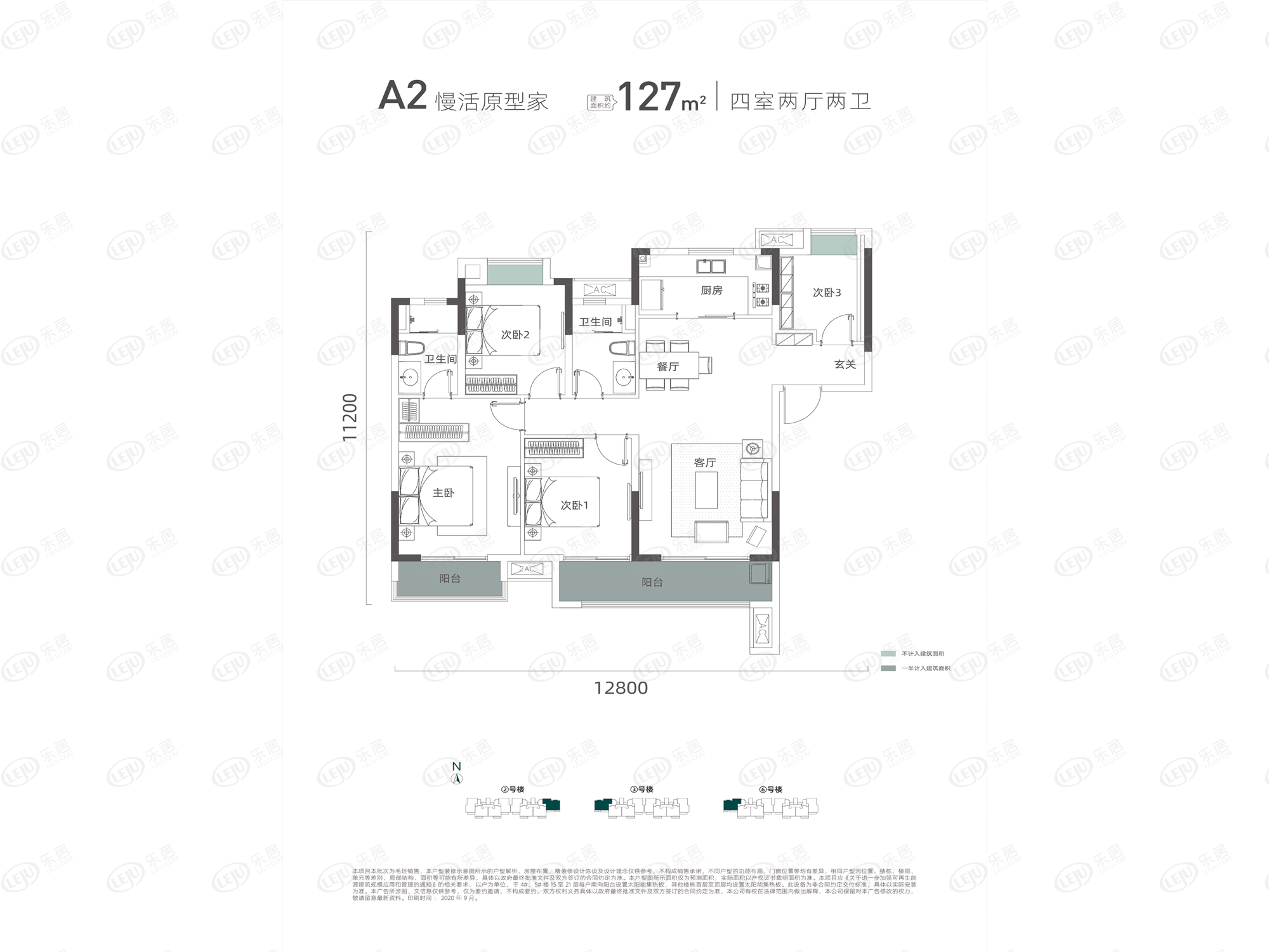 东原印未来户型图一览 均价约10800元/㎡