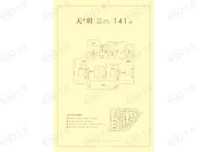 红星天玺湾4室2厅2卫户型图