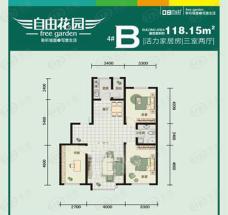 自由花园自由花园4号楼b户型图户型图