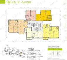 庄士8号3室2厅2卫户型图