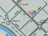 新天地beginning