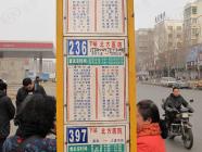 融乾花园