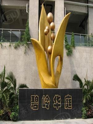 社区实景