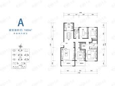 腾讯双创小镇丨青岛4室2厅2卫户型图