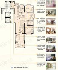 新亚洲体育城一期A户型三世同堂户型图