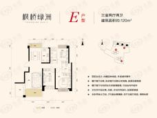 枫桥绿洲3室2厅2卫户型图