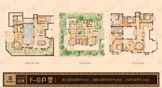 麗山国际4室2厅3卫户型图