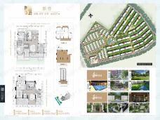 荣和澜山府4室2厅2卫户型图