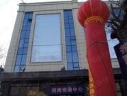 西部汽配摩尔