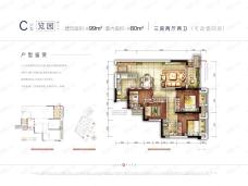 云山晓C户型户型图