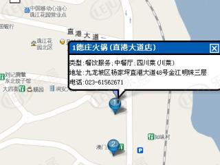 金江明珠
