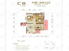 紫宸澜山紫宸澜山C栋波音123户型户型图