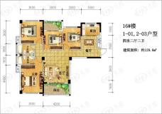 祥东金泰城4室2厅2卫户型图