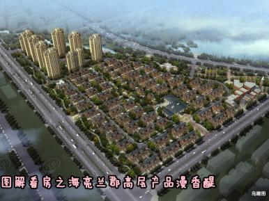 海亮兰郡漫香醍