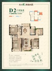 奥园·滨海尚居D2户型户型图