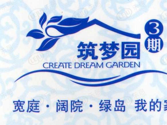 效果图