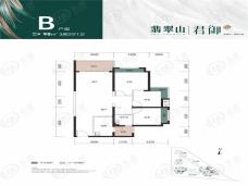 翡翠山3室2厅1卫户型图