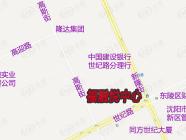 福融天地广场
