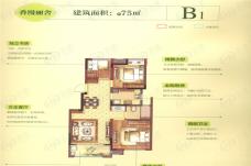 新城花屿湾3室2厅1卫户型图